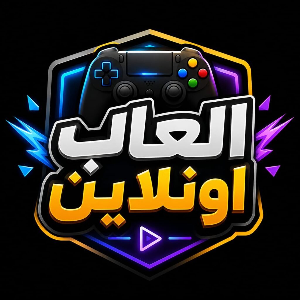 العاب اونلاين